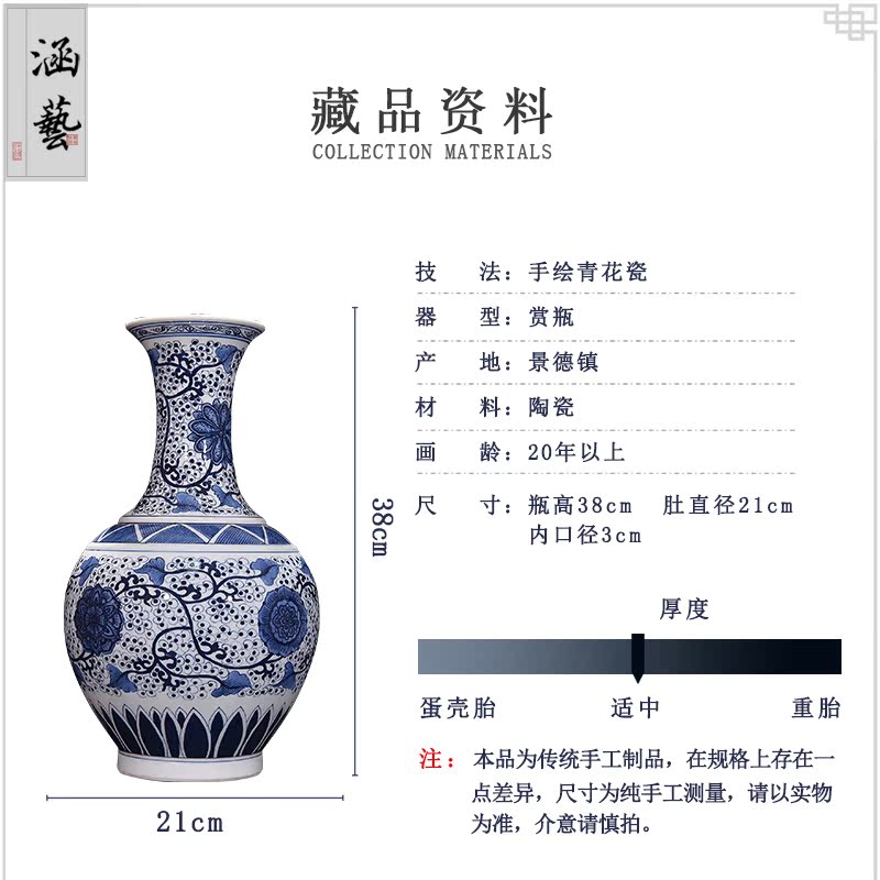 Jingdezhen ceramics hand - made of new Chinese antique blue and white porcelain vase flower arrangement sitting room adornment handicraft furnishing articles