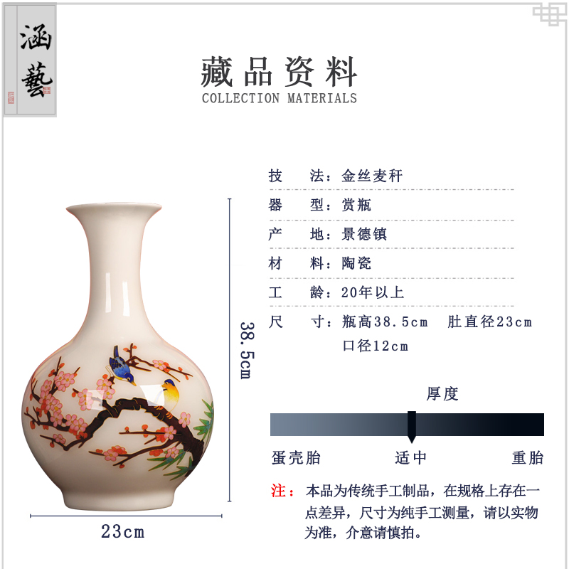 Jingdezhen ceramics gold straw beaming vases, new Chinese style flower arrangement sitting room adornment handicraft furnishing articles