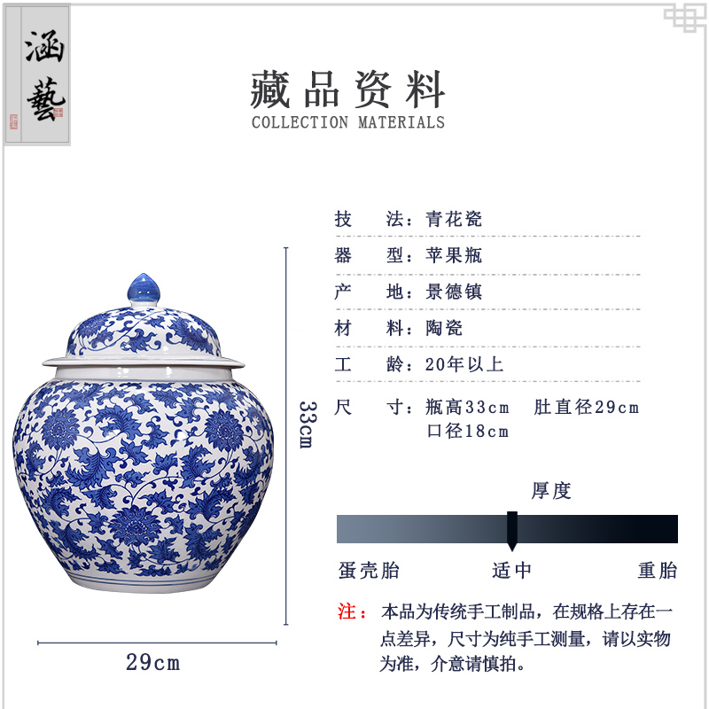 Blue and white porcelain of jingdezhen ceramics caddy fixings pu - erh tea loose tea tea cake large storage tank moistureproof household storage tank