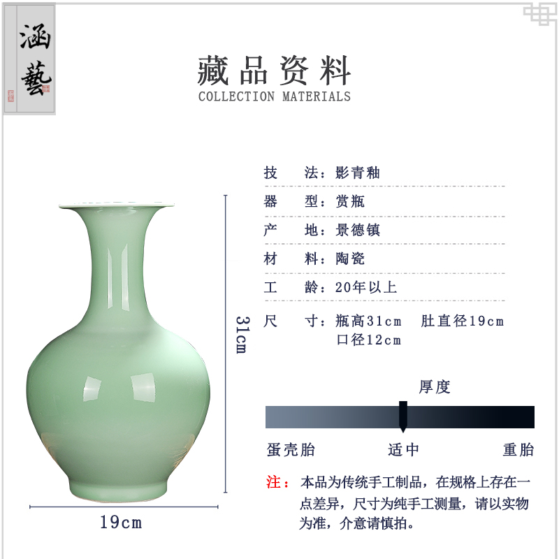 Jingdezhen ceramics large shadow blue glaze vase Chinese flower arranging sitting room porch household adornment handicraft furnishing articles