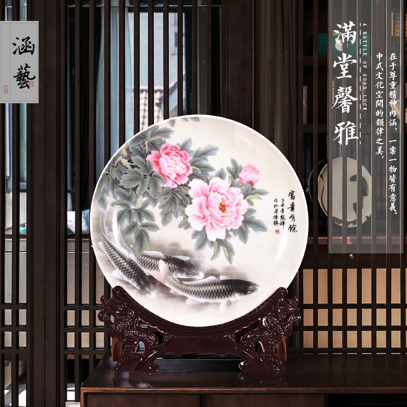 Jingdezhen ceramics well - off decoration sat dish hang dish of new Chinese style porch wine handicraft decoration in the living room