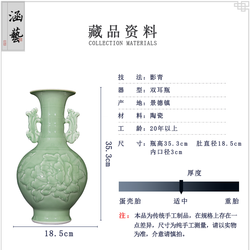 Shadow of jingdezhen ceramics green ears peony vases, new Chinese style flower arrangement sitting room decoration carving furnishing articles of handicraft