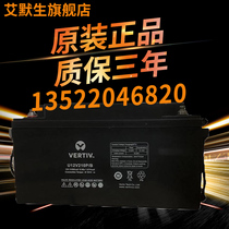 Wei Di Emerson battery U12V230L A 12V65AH lead-acid UPS UPS EPS battery