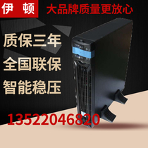 Eaton UPS power supply DXRT2KS long-acting machine 2KVA online regulator without battery DC 72VDC