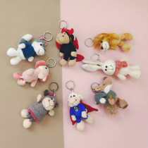 Sheep doll cute hanging ornaments ugly cute doll bag pendant rabbit plush toy lion doll keychain female