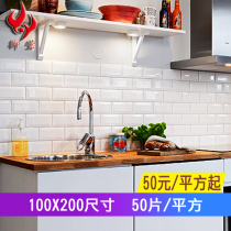 Bread tiles 100 200 IKEA balcony white matte wall tiles Subway tiles Nordic tiles Kitchen bathroom