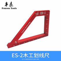 Aluminium alloy high-precision triangular ruler 45 degrees Crossed Ruler 90 Degrees Angle Ruler Woodworking Scribe height ruler