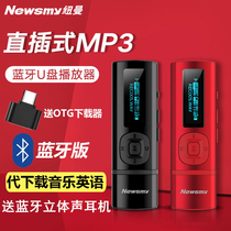 Newman B57 mini Bluetooth mp3 lossless music player usb in-line back clip student portable with sound listening