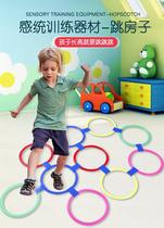 Kindergarten children hopscotch jumping grid jumping circle ring physical agility circle sense training equipment toy sports