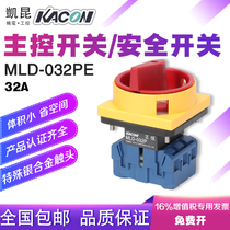 Kaikun KACON 3P 32A load break safety isolation switch MLD-032PE padlock protection
