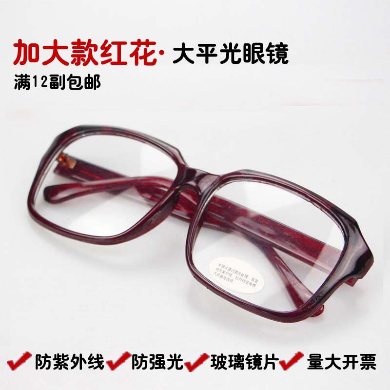 Anti-UV electric welding glasses welders special protection Lauprotect anti-iron chip argon arc welding flat light mirror glass glasses