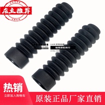 HJ125 - 7A 7E precursor dust absorption cover for HJ125 - 7E