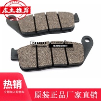 Suzuki Yueku motorcycle brake pads GZ150-A E front disc brake pads drum brake pads front and rear brake pads