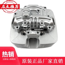 Suzuki Yueku Prince Motorcycle Cylinder Head GZ150-A Cylinder Head Cylinder Head Cylinder Head Assembly EN150-A Cylinder Head Applicable
