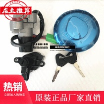 HJ150 - 27D all car lock lock - lock - lock - lock - lock fuel tank cover for HJ150 - 27D