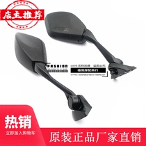 Suzuki GSX250R motorcycle mirror rearview mirror rearview mirror reversing mirror GSX250R-A original application
