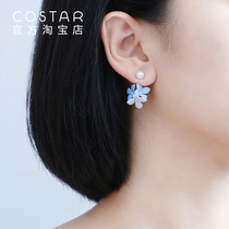 COSTAR designer original jewelry Monets back garden pearl flower earrings hand-made flowers exquisite
