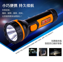 Rechargeable household LED high brightness strong light camping mountaineering portable with outdoor hiking long-range flashlight charging