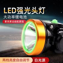 Head-mounted super bright headlight strong light rechargeable long-range waterproof outdoor led high brightness night fishing flashlight