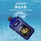 Fish tank water purifier water quality clarification agent aquarium stability clear liquid clean water purification treasure products purification sterilization Fish tank water purifier water quality clarification agent aquarium stability clear liquid clean water purification treasure products purification sterilization