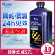 Fish tank water purifier water quality clarification agent aquarium stability clear liquid clean water purification treasure products purification sterilization Fish tank water purifier water quality clarification agent aquarium stability clear liquid clean water purification treasure products purification sterilization