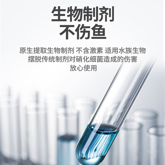 Italian brand syrup tropical fish goldfish white spot disease sterilizing water fish tank aquarium fish tank koi ornamental fish medicine drug yellow powder Italian brand syrup tropical fish goldfish white spot disease sterilizing water fish tank aquarium fish tank koi ornamental fish medicine drug yellow powder