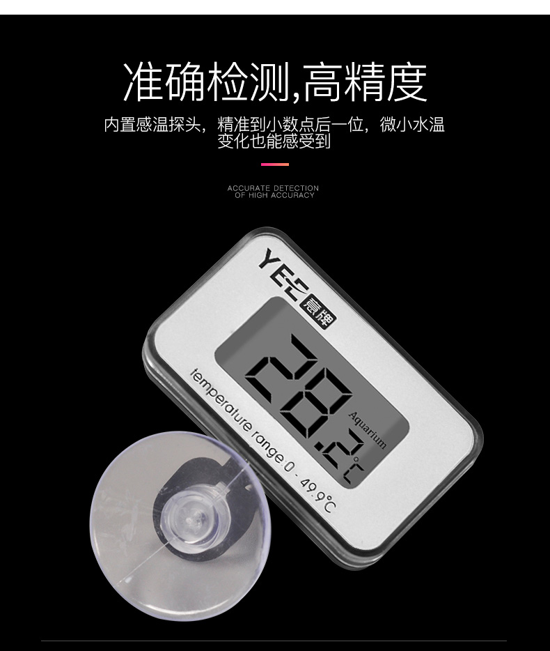 Купить Термометр для аквариума Рыба аквариум термометр электронный ...