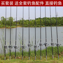 Rod-pao gan carbon ultra-light Superhard Ultra-fine hai gan set full pao gan yuan tou gan rock fishing Rod dump Rod
