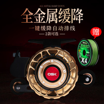 Raft fishing wheel raft raft with leaky strong magnetic heavy lead slow down full metal micro-lead raft rod wheel fish wire wheel self-arranged wire vaxel