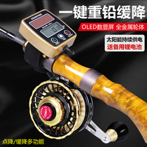 Raft fishing wheel slow down count raft wheel micro lead wheel full metal counting raft wheel alarm with leaky force with one key to slow down