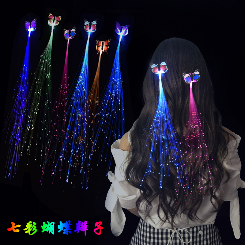 Luminous butterfly braid sparkling toy Children's suit decorated with seven colorful optical fiber luminous hair to push small gift goods source