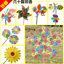 Outdoor Seven Colors Size Windmill Rotating Hanging Kindergarten Scenic Decoration Children Plastic Toy Ground Push Wheel