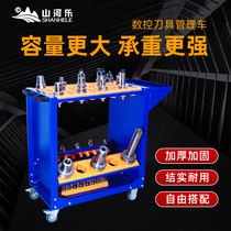 Tool cart CNC CNC machining center BT40BT50 tool holder tool holder management tool cart Multi-function cart