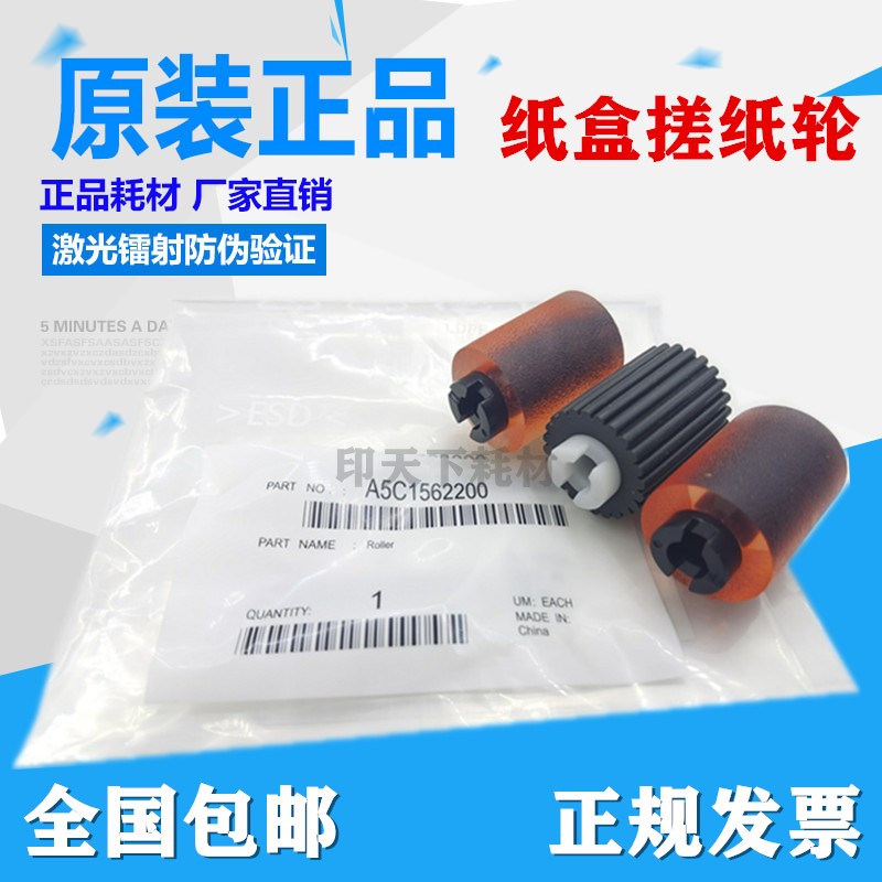Original fitted beauty can da BH227 287367 7528 rubbing paper wheel shock denier 289S 369S paper box rubbing paper wheel-Taobao