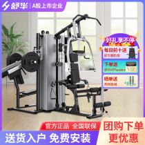 Shuhua Comprehensive trainer Four standing Hack deep squatting Multi-functional combined indoor gym power apparatus 5205