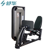 Shuhua SH-6809 Sitting kick training fitness equipment Single commercial gym professional sports equipment