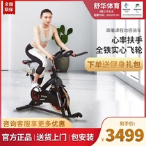 Shuhua SH-5961S Spinning bicycle Home fitness exercise weight loss training mute indoor room sports equipment
