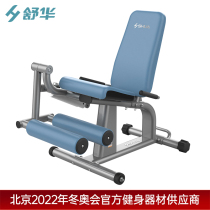 Shuhua SH-G5602 Hook Foot Trainer Home Commercial Nursing Home Old Age Professional Exercise Sports Fitness Equipment