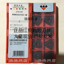 Jiangxi jiang wu CNC blade JT4125 WNMG080408-GM WNMG080412-GM 04-GM