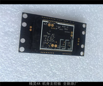 Dajiang Wizard 4 Main Control Board Body Main Board Electric Control Center Board Part44 P4A P4P Main Board Flight Control Board
