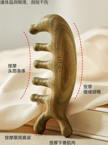 4- 인간 다기능 백단향 빗 빗 두피 마사지 빗 돌고래 머리 자오선 빗 유니버탈 헤드 요법 준설 스크 래핑 4- 인간 다기능 백단향 빗 빗 두피 마사지 빗 돌고래 머리 자오선 빗 유니버탈 헤드 요법 준설 스크 래핑