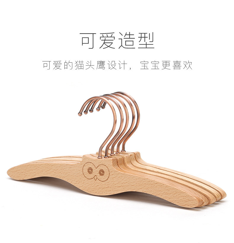 初心木制儿童宝宝衣架婴儿防滑晾衣架小孩幼儿家用无痕小号挂衣架