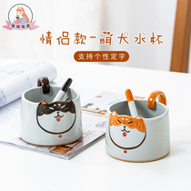 Xi Wen happy to see personality creative Cute ceramic couple coffee cup water Cup cartoon mug home breakfast cup
