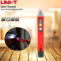 UNI-T UNI-T UT12D UT12A UT12B UT12C High sensitivity non-contact measuring pen