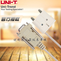 UNI-T UT-D05 RS232C two-way transmission data cable suitable for UT70CUT70D