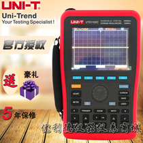 UNI-T Youlide UTD1102C Handheld Digital Storage Oscilloscope 100MHz 2 channels 500MS s