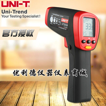 UNI-T UT303A UT303B UT303C UT303D Infrared Thermometer Thermometer