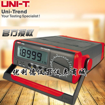 UNI-T UNI-T UT802 Desktop digital multimeter 4-digit half-digital multimeter UT802 with backlight