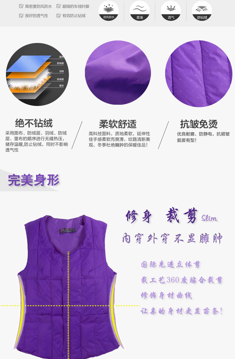 内穿<em>羽绒</em>棉背心<em>中老年</em>保暖<em>羽绒马甲贴身</em>马夹修