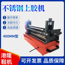 White glue gluing machine Speed glue machine Paper leather gluing machine 40cm50cm Semi-automatic gluing machine Laminating machine